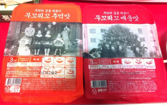 뭐꼬뭐꼬 이미지