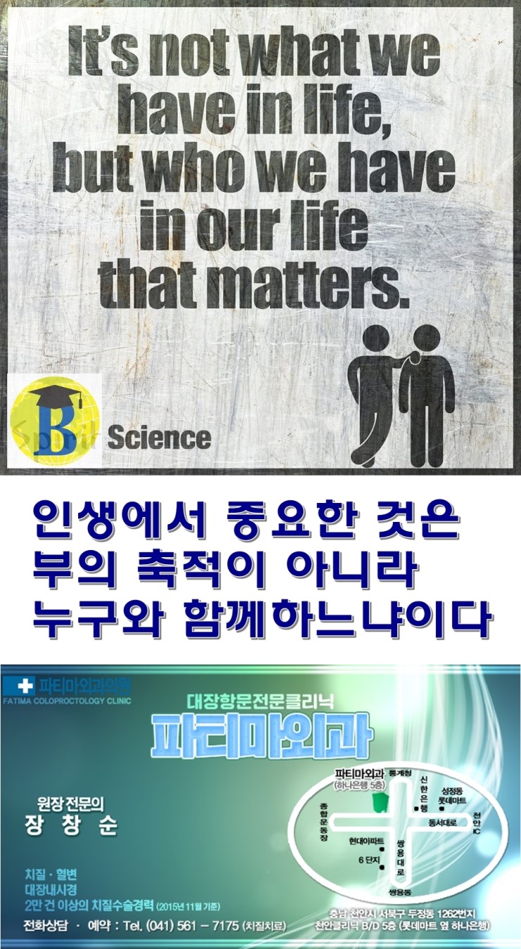 파티마외과의원 이미지