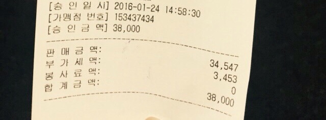 일품헌 이미지