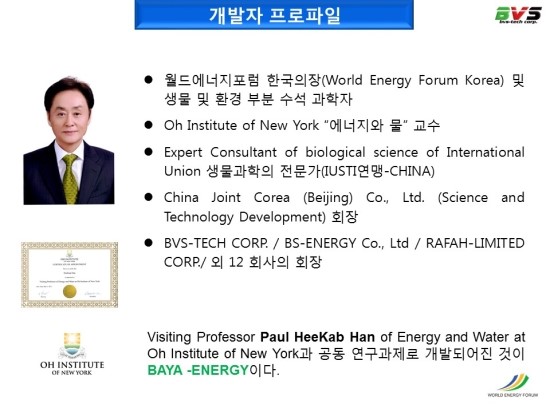 하이워터주 이미지