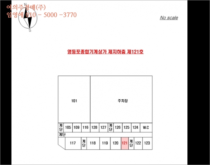 영등포지하상가 이미지