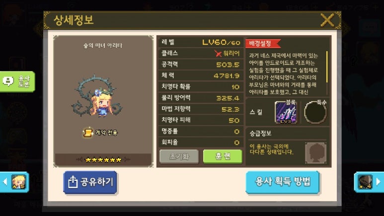 신용사 이미지