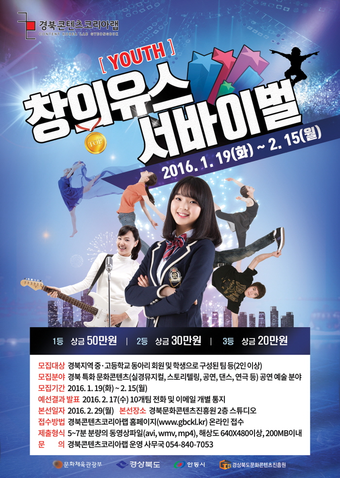 유스코리아 이미지