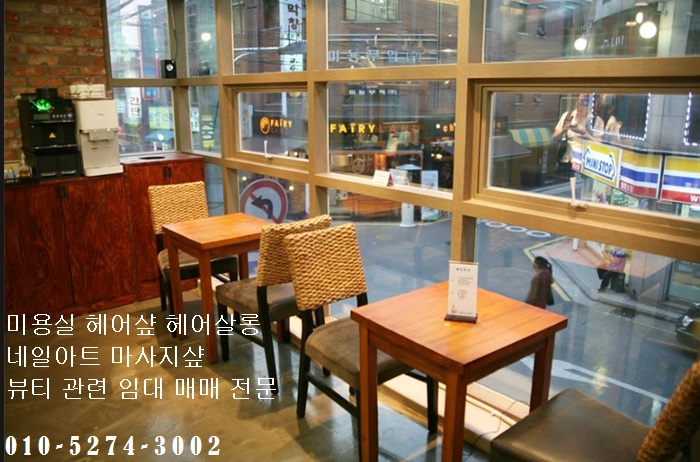 머리카락헤어샾 이미지