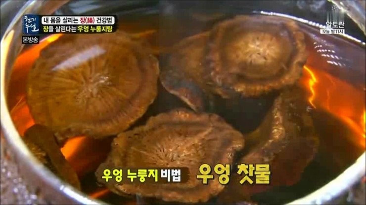 농업회사법인맑을청웰빙주식회사 이미지