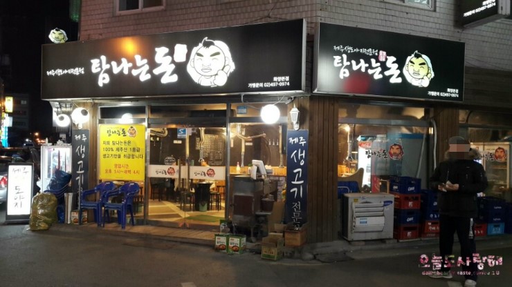 탐나는돈 이미지