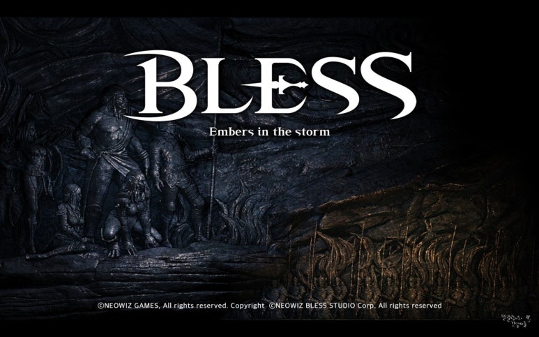 블레스(Bless)24 이미지