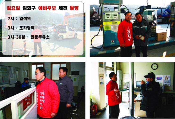 관문주유소 이미지