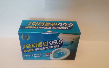 클린닥터 이미지