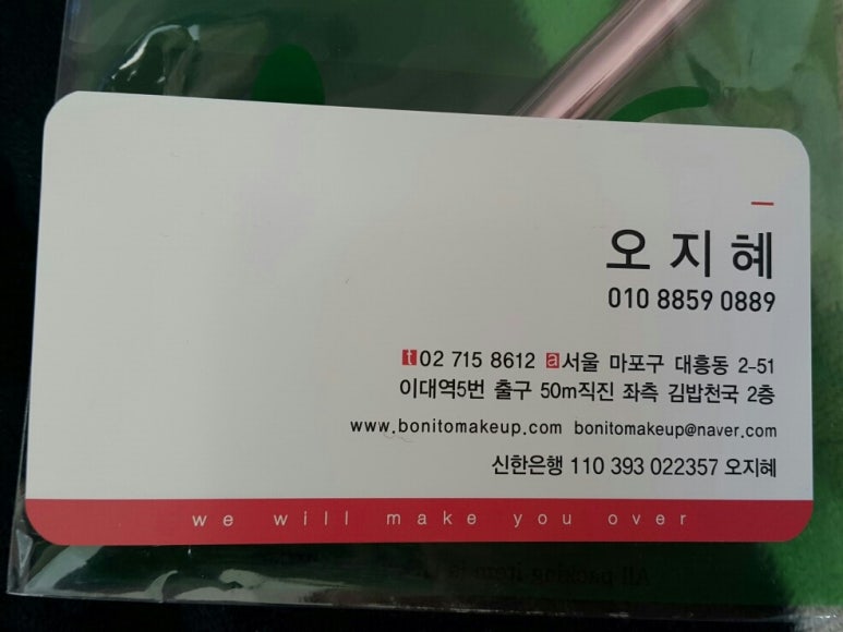 보니토헤어 이미지