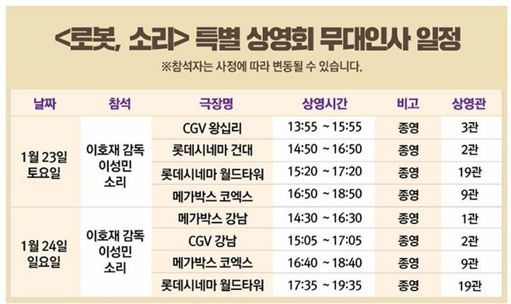 씨네마강남 1관 이미지