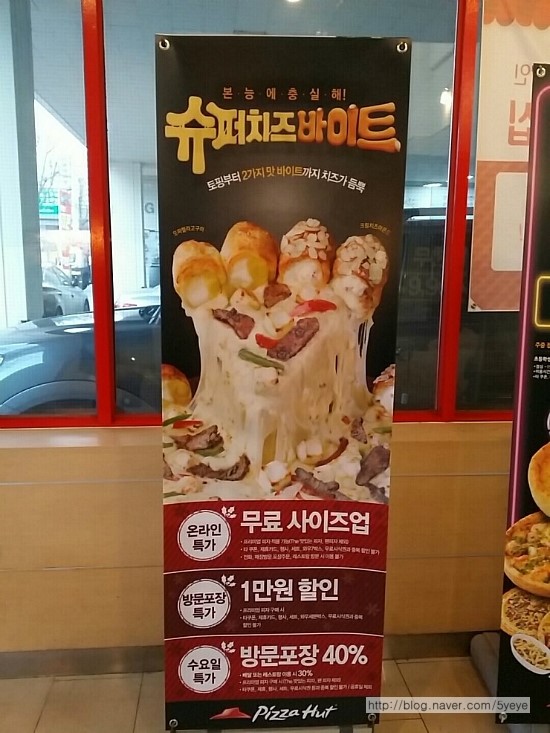 오거리슈퍼 이미지
