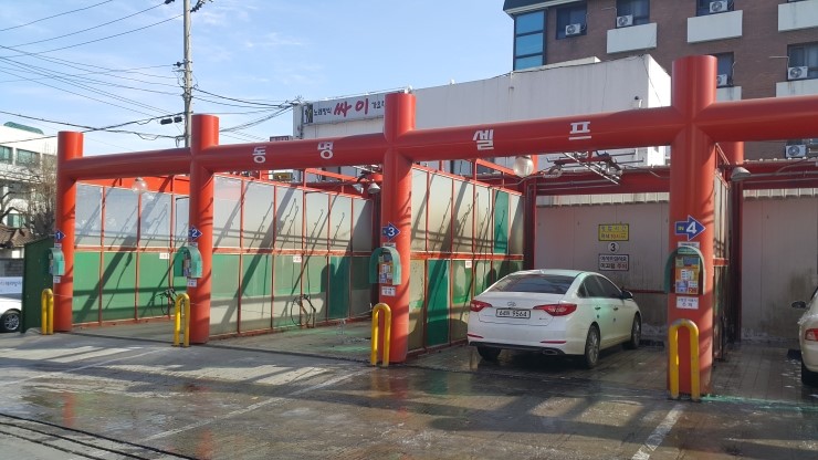 강원셀프세차장 이미지