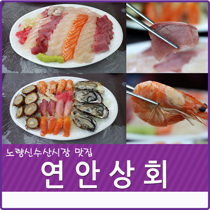 온양상회 이미지