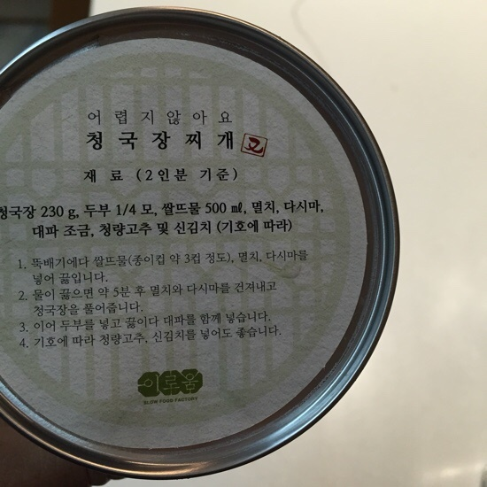 더이로움 이미지