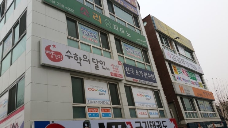 파리바게뜨용인역북점 이미지