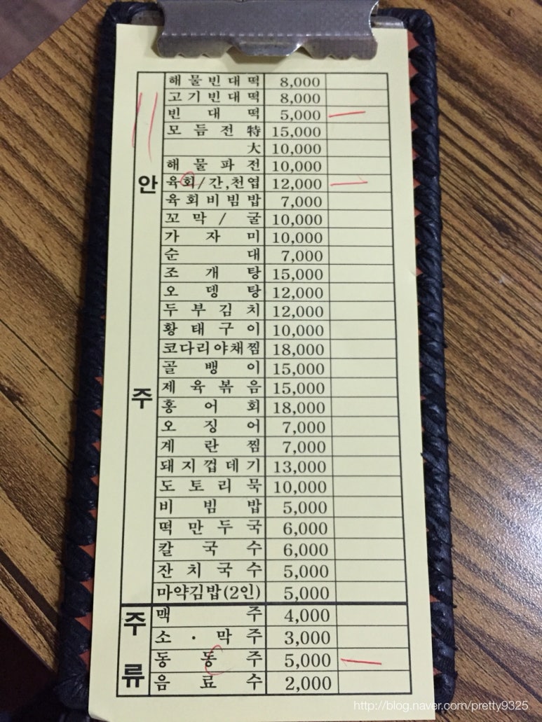박가네실내마차 이미지