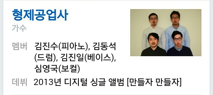 형제공업사 이미지