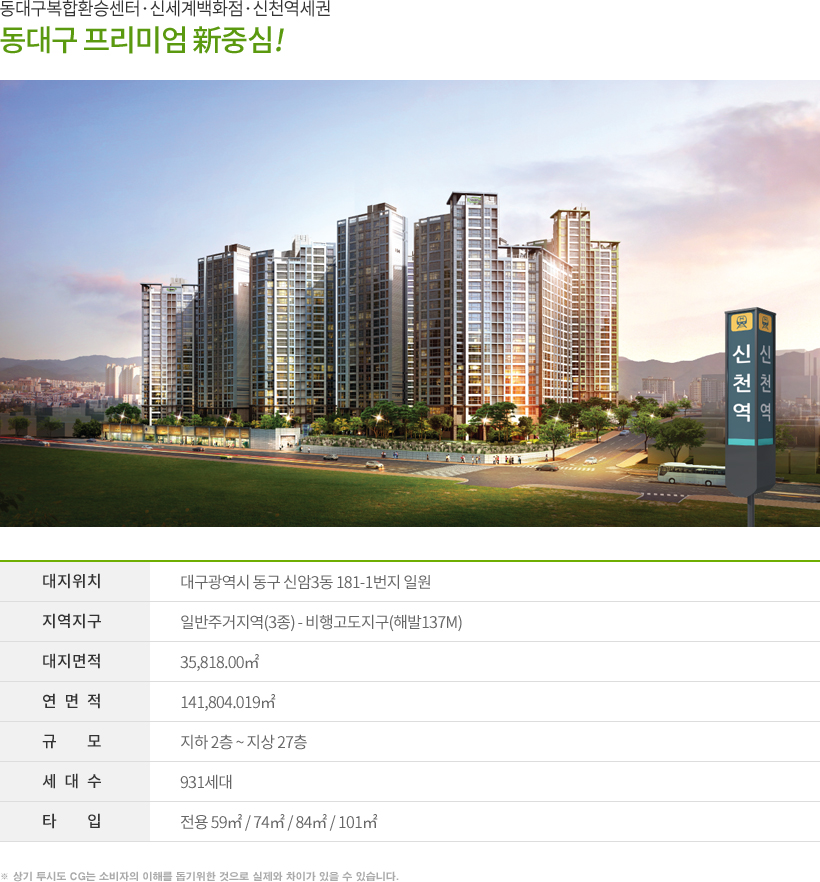 역전공판장 이미지
