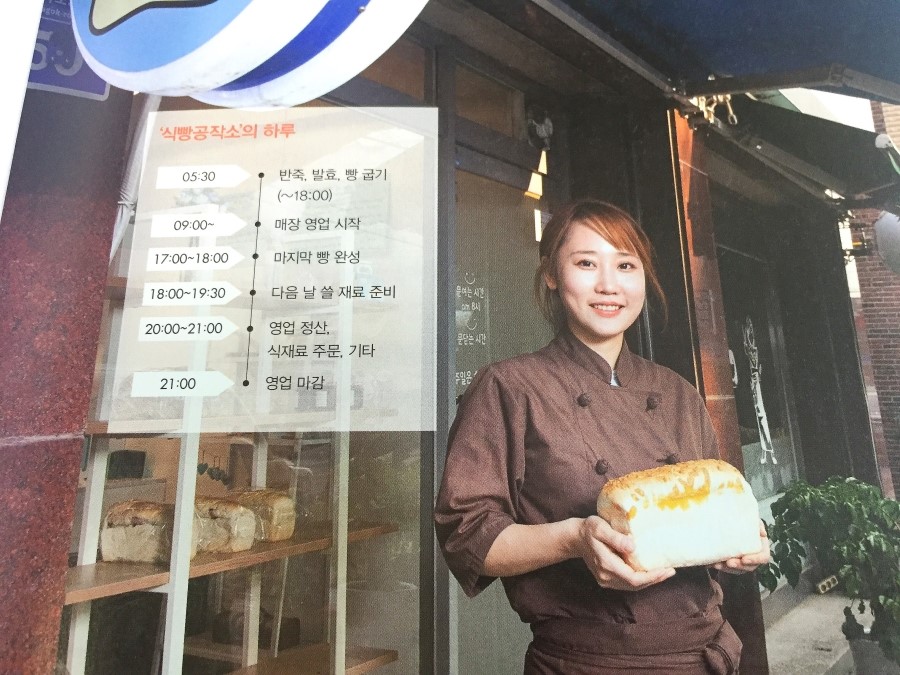 김경희 견과 이미지