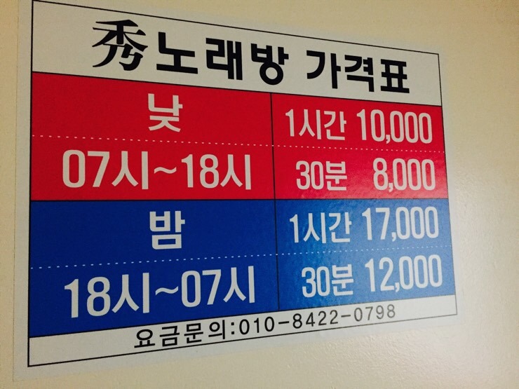 짝노래연습장 이미지
