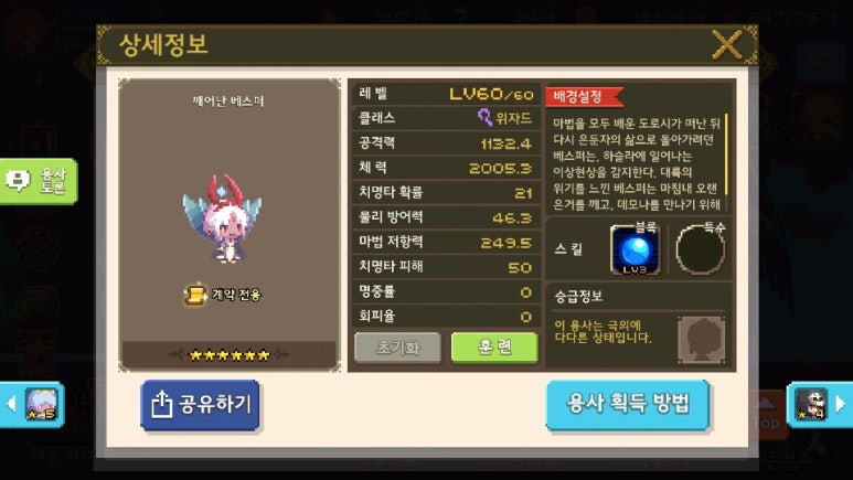 신용사 이미지