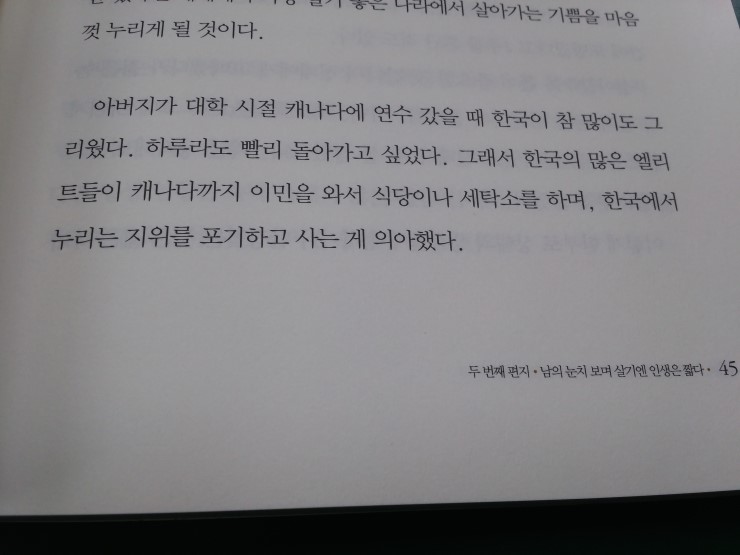 아파테이아 이미지