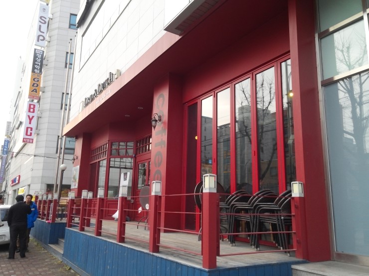 더치앤더치 이미지
