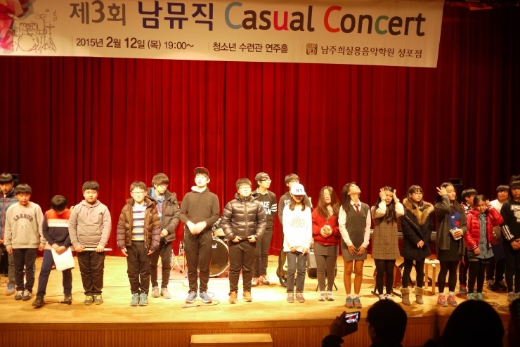 성포음악학원 이미지