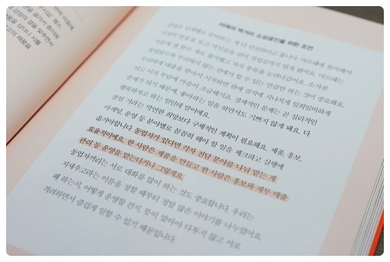 김경희 견과 이미지