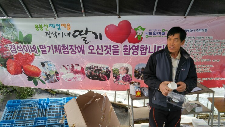 경석농장 이미지