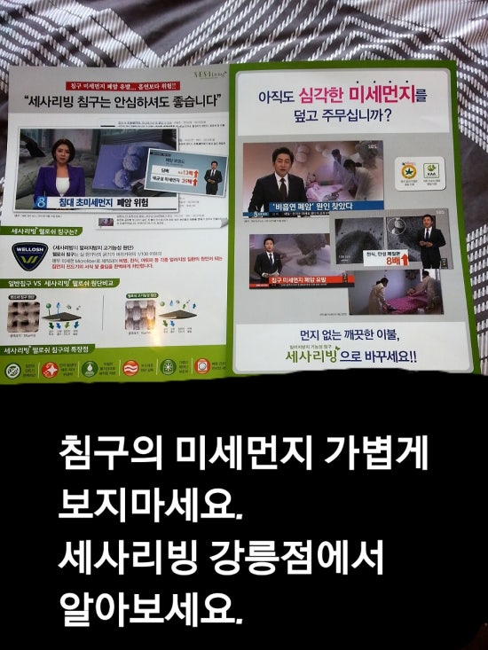 세사리빙강릉 이미지