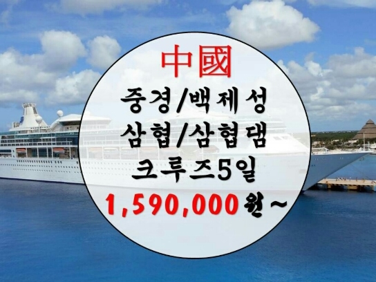효성항공여행사 이미지