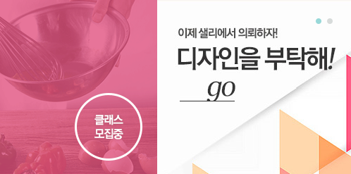 샐리마켓 이미지