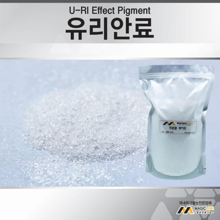 라인자동차유리 이미지