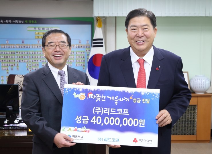 (주)리드코프 이미지