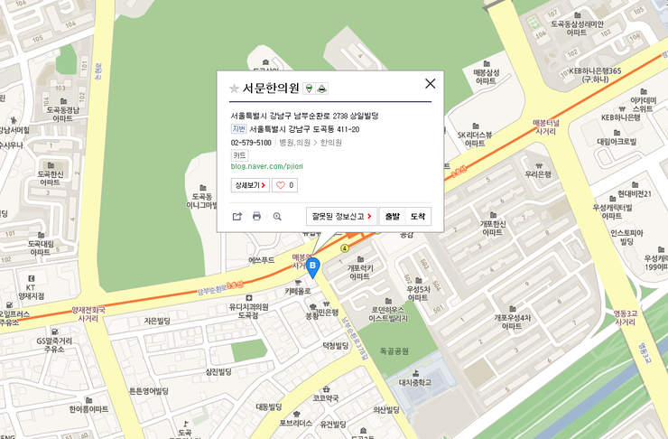 서문한의원 이미지