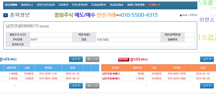 (주)영진코퍼레이션 이미지