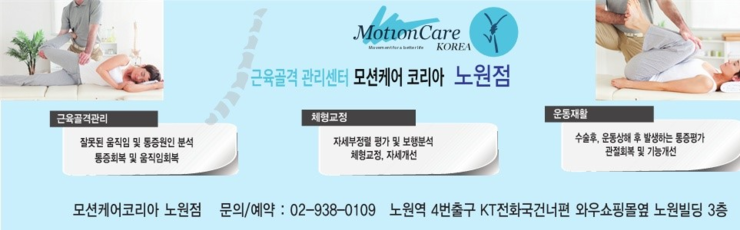최선생체형관리 이미지