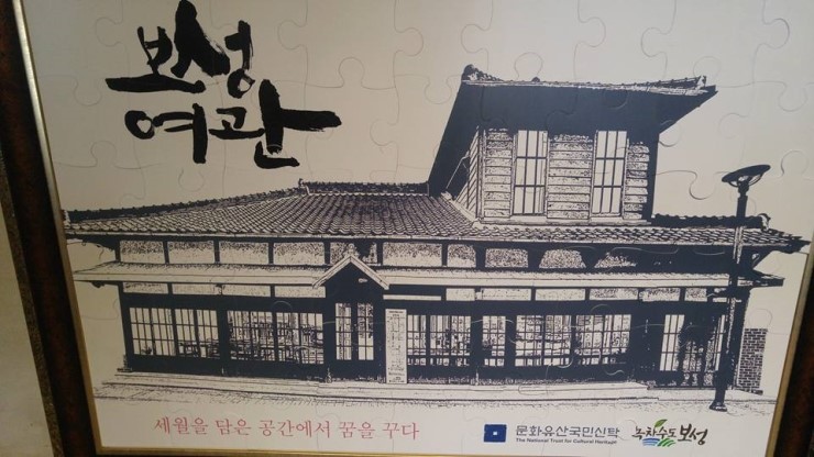 태백여관 이미지