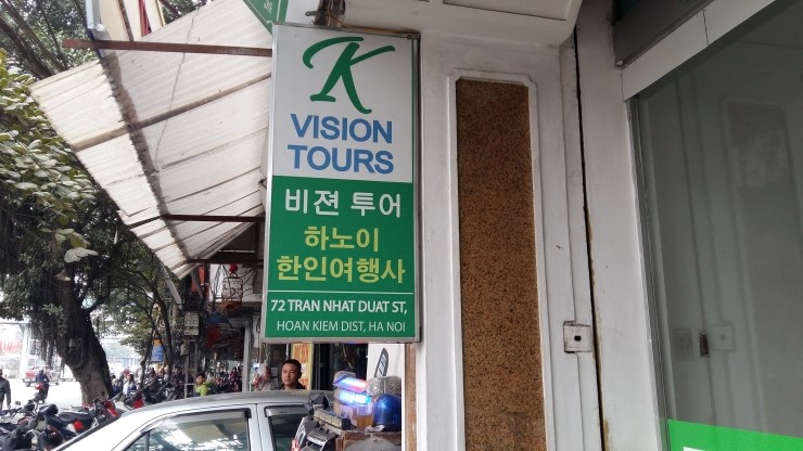 비젼여행사 이미지