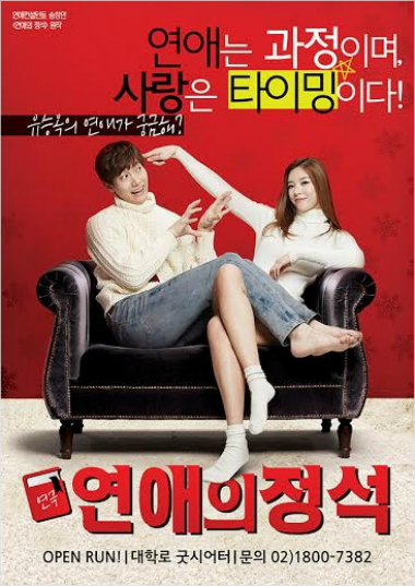 정석컨설턴트 이미지