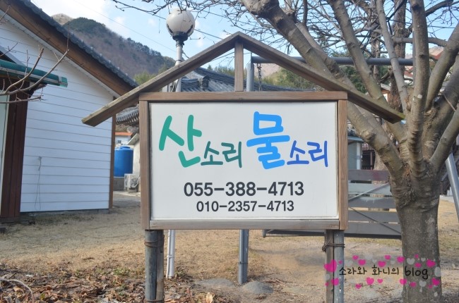 산소리물소리 이미지