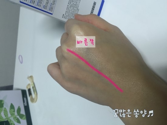 엔오투 이미지