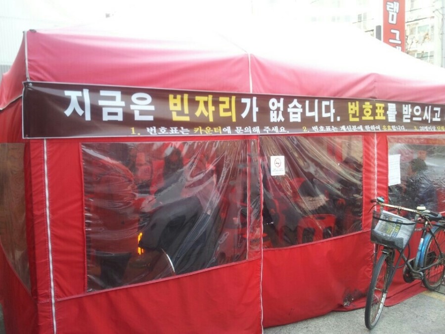 오늘손칼국수& 찜 이미지