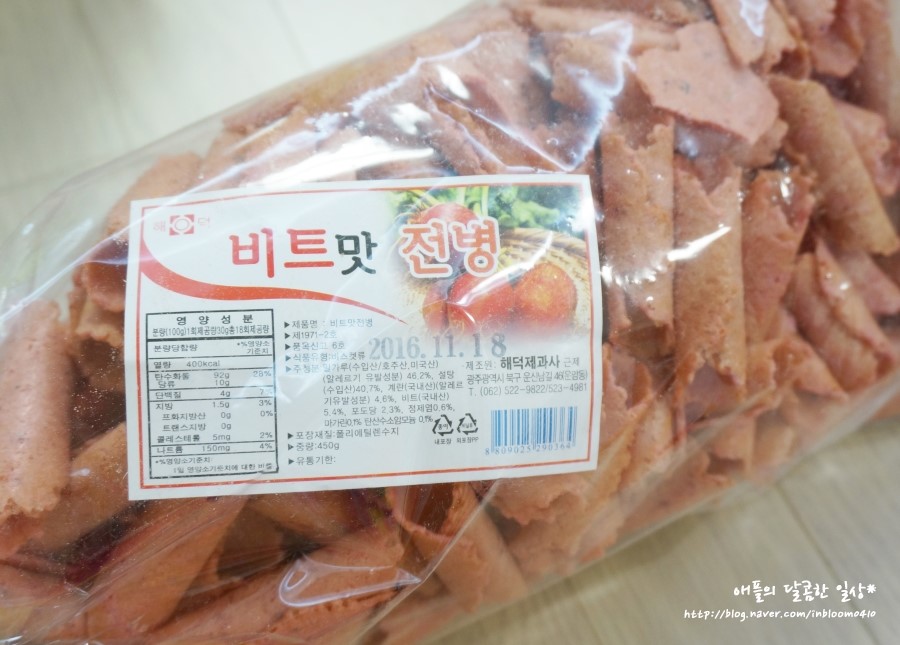 해덕제과 이미지