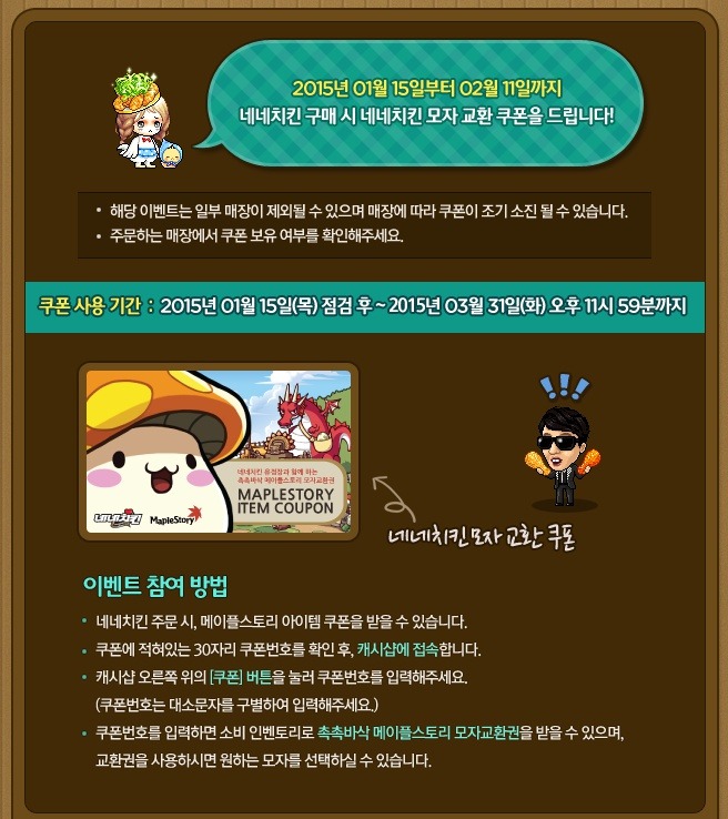 모자치킨 이미지