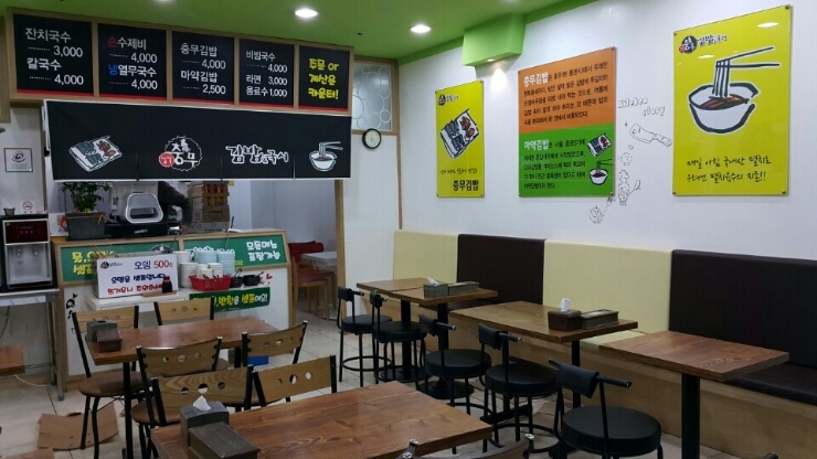 국시랑김밥이랑 이미지