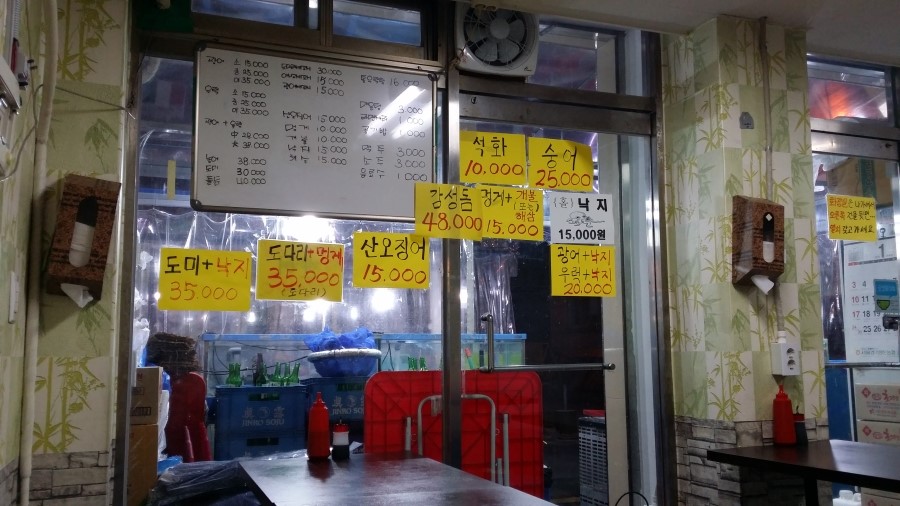 성내회직판장 이미지