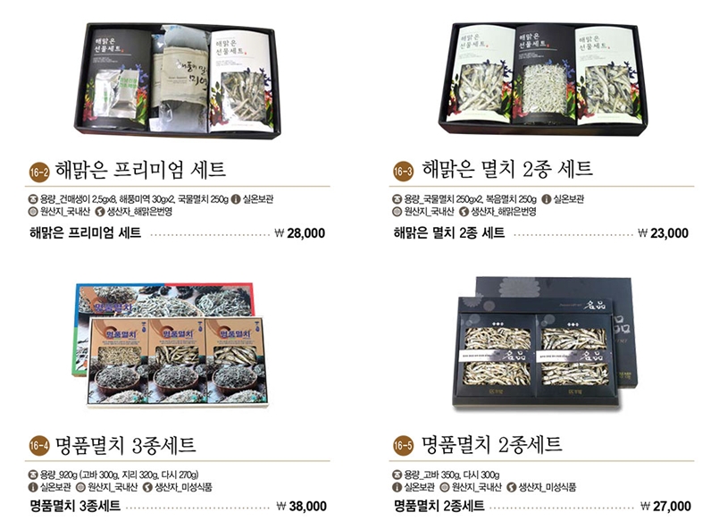 해맑은번영 이미지